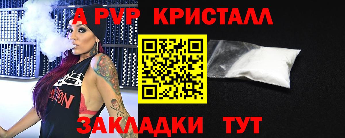 APVP СК КРИС Лянтор