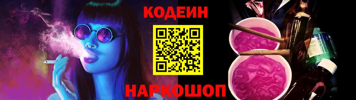 ГАШ Лянтор