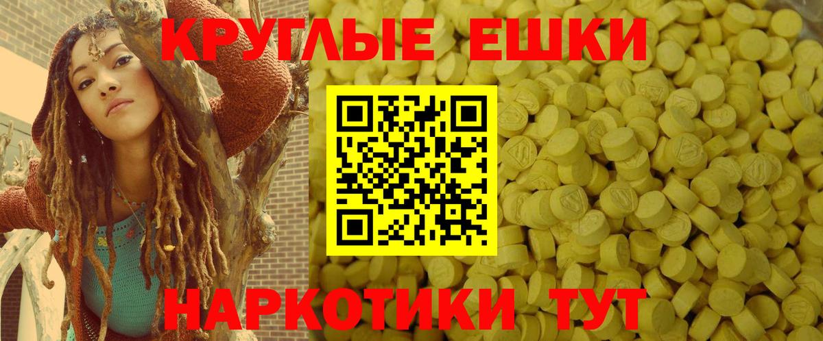 ЭКСТАЗИ DUBAI Лянтор