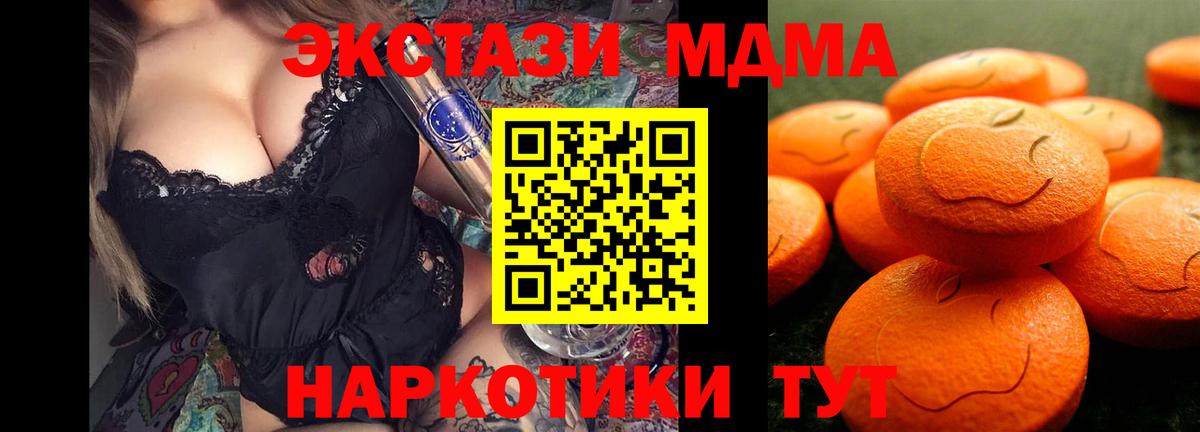 ГАШИШ  Бошки Шишки  Купить наркотики  Вход с VPN  ТГК  ГАШ  Меф   Лянтор  A-PVP СОЛЬ   Лсд 25 
