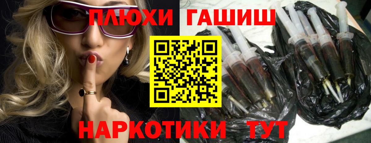 Лянтор  Гашиш  Вход с VPN  ГАШИШ гашик  ГАШИШ hashish 
