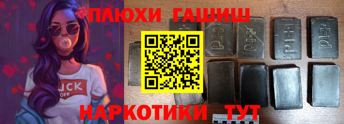 Гашиш индика сатива Лянтор