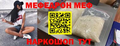 тгк Донецк