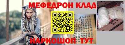 соль курить ск Донской