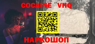 кокс Дубна