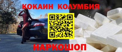 кокс Дубна