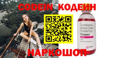 соль курить ск Донской