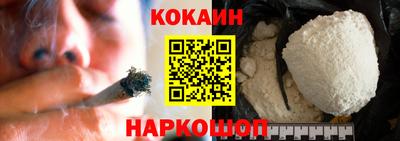 кокс Дубна