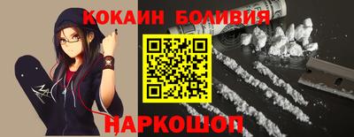 кокс Дубна