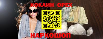 соль курить ск Донской