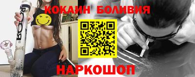 соль курить ск Донской