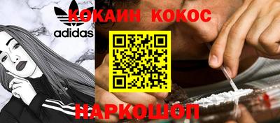 тгк Донецк