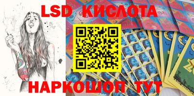 соль курить ск Донской