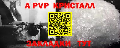 тгк Донецк