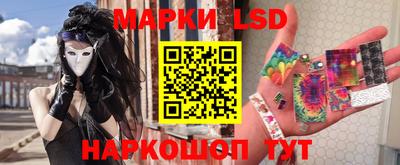 тгк Донецк