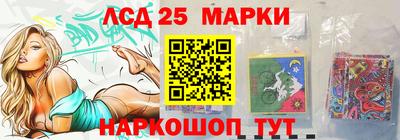 тгк Донецк
