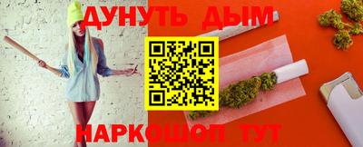 тгк Донецк