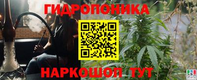 тгк Донецк