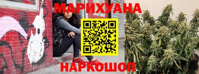 соль курить ск Донской