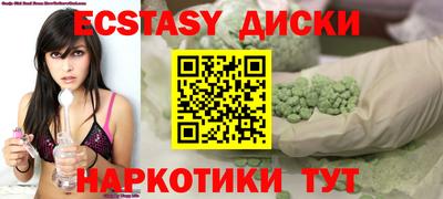 соль курить ск Донской