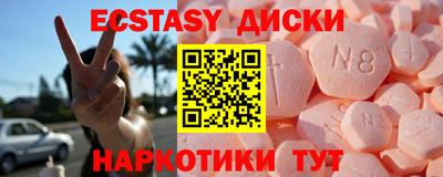 соль курить ск Донской
