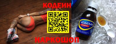 соль курить ск Донской