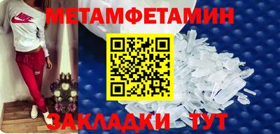 тгк Донецк