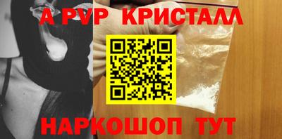 тгк Донецк