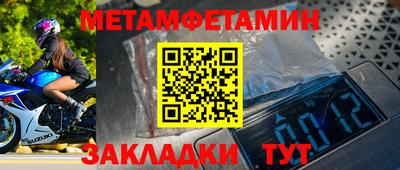 соль курить ск Донской