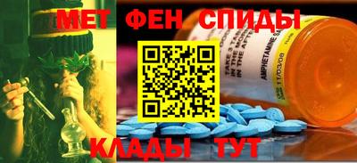 тгк Донецк