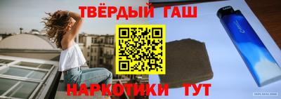 тгк Донецк
