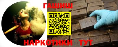 тгк Донецк