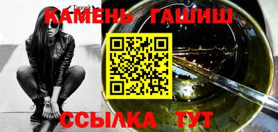 соль курить ск Донской