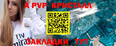 соль курить ск Донской