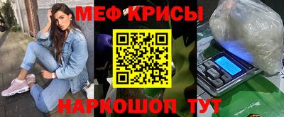 соль курить ск Донской