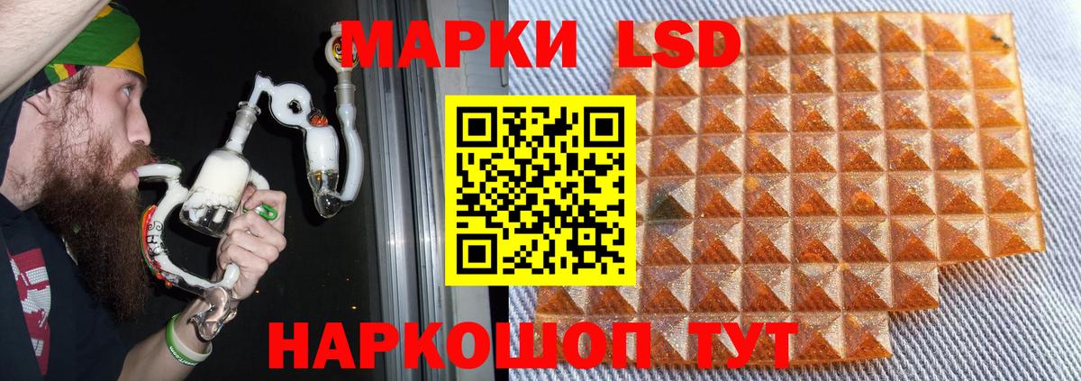 mega tor  Лсд 25 экстази кислота  ЛСД экстази  Вход с VPN  LSD-25 экстази ecstasy  Лянтор 