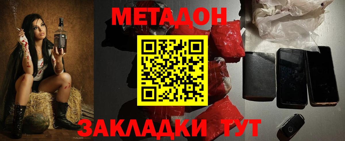 Лянтор  блэк спрут ссылки  Вход с VPN  МЕТАДОН кристалл 