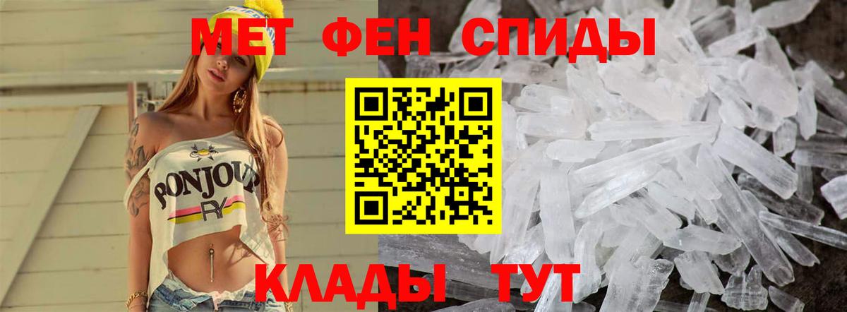 Первитин витя Лянтор