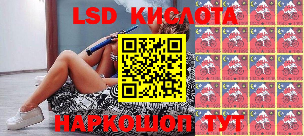 Лянтор  Марки NBOMe 1500мкг  Вход с VPN 