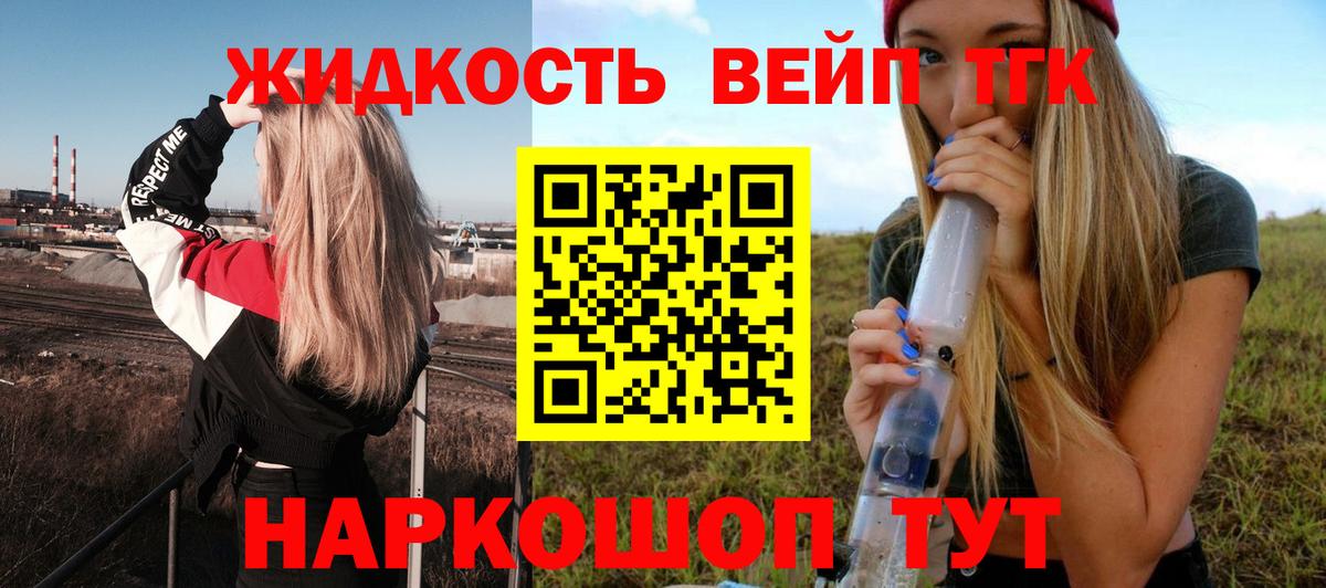 ТГК концентрат Лянтор