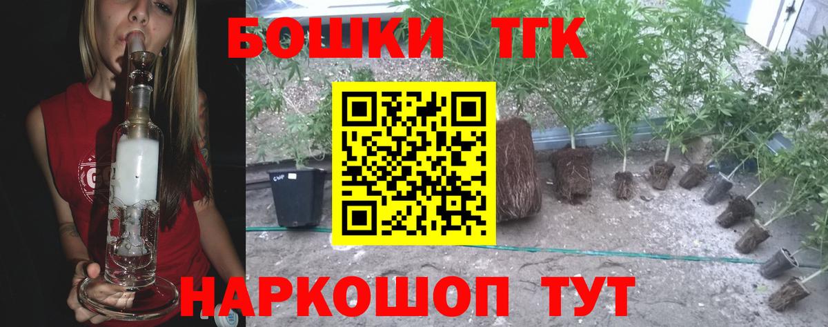 Марихуана гибрид Лянтор
